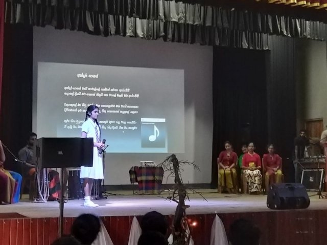සාහිත්‍ය_කලා_උත්සවය_2019